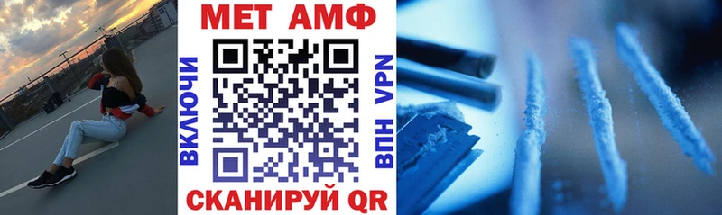 Amphetamine Розовый  Купить  Питкяранта 