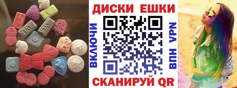 Купить закладки  Питкяранта  ЭКСТАЗИ 280 MDMA 