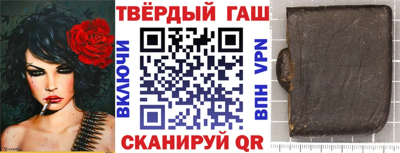 ГАШИШ Cannabis  Купить  Питкяранта 