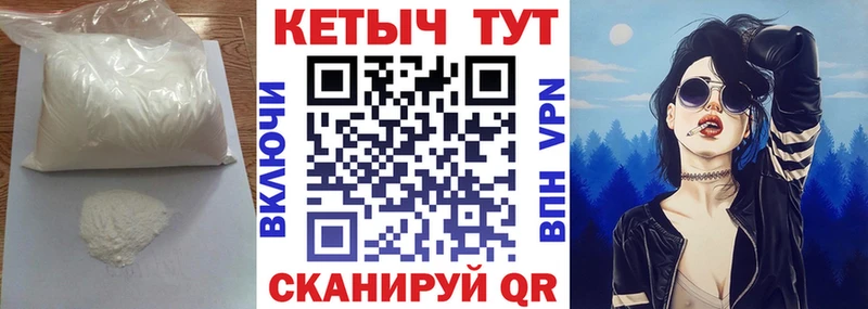 Кетамин VHQ  Купить  Питкяранта 