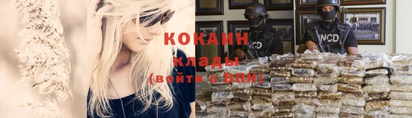 кокаин Строитель