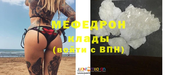 бутик Ступино