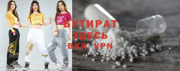 кокаин Каменногорск