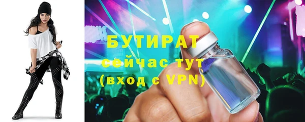 первитин Каменка