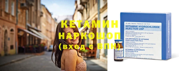 марки lsd Каменск-Шахтинский