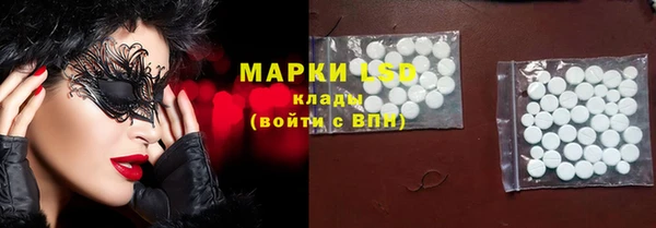 бутик Ступино