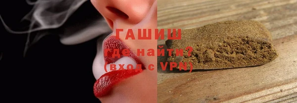 кокаин Каменногорск