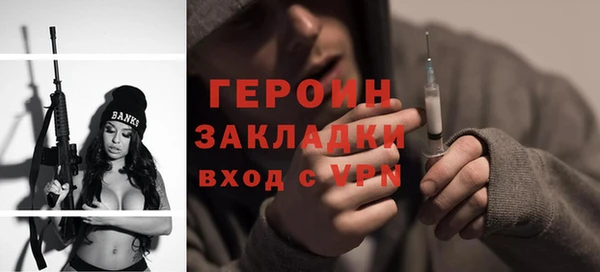 кокаин Каменногорск