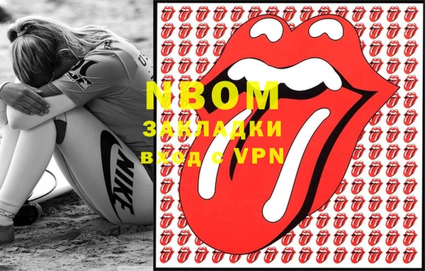 кокаин Каменногорск