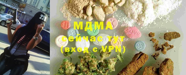 каннабис Инсар