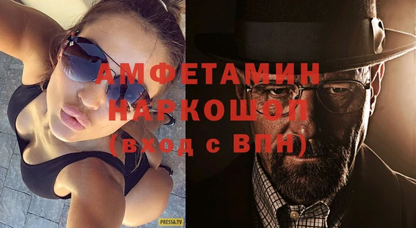 кокаин Каменногорск