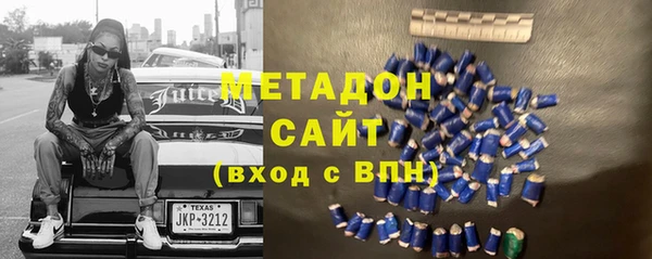 марки lsd Каменск-Шахтинский