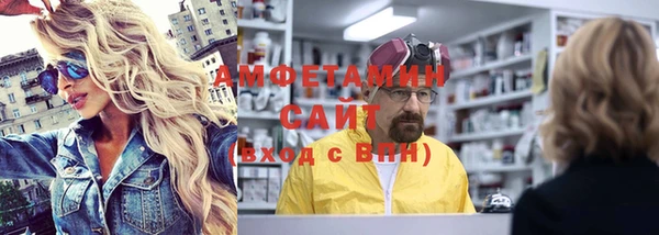 первитин Каменка
