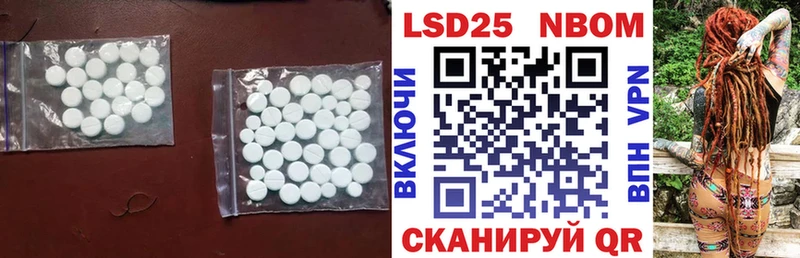 ЛСД экстази кислота  Купить где  Питкяранта 