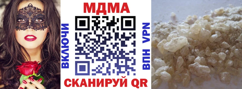 МДМА crystal  Купить где  Питкяранта 