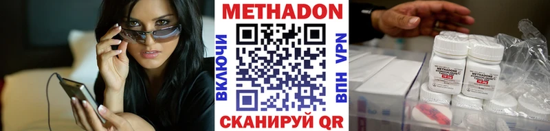 Купить  Питкяранта  Метадон белоснежный 