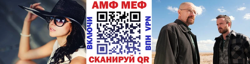 МЕТАМФЕТАМИН пудра  Купить закладки  Питкяранта 