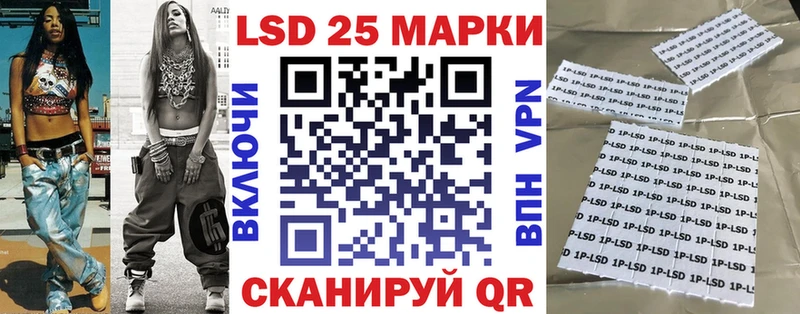 Купить закладки  Питкяранта  Марки N-bome 1500мкг 