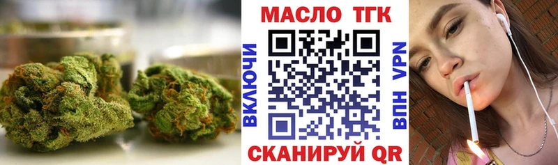Дистиллят ТГК THC oil Питкяранта